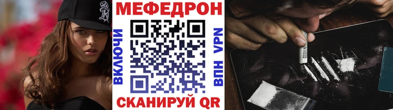 Наркошоп купить КОКАИН  МАРИХУАНА  Мефедрон  МЕТАМФЕТАМИН  ГАШ  Зверево