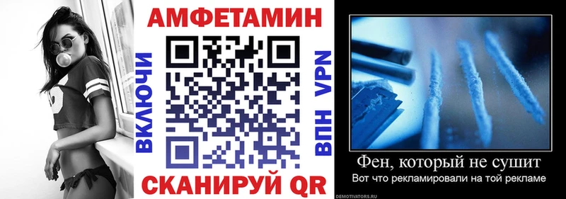 Купить где  Зверево  Амфетамин 98% 