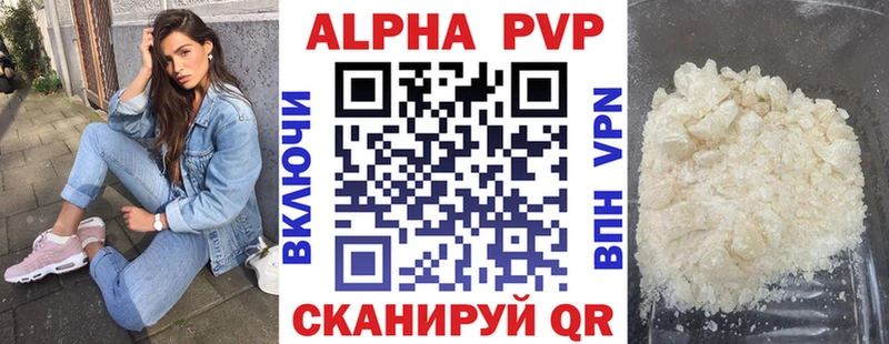 Купить где Зверево Alpha PVP мука