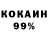 Меф VHQ Sergio Shantaram