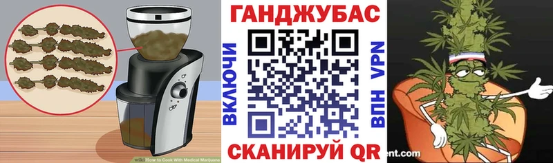 Купить  Зверево  Canna-Cookies конопля 