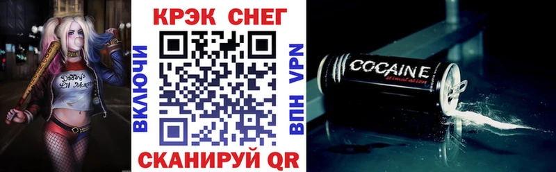 Купить закладки  Зверево  Кокаин Columbia 