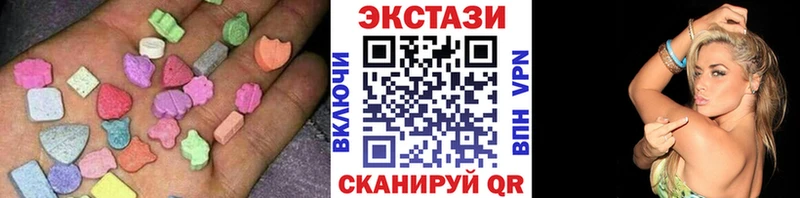 Купить закладки  Зверево  Экстази Дубай 