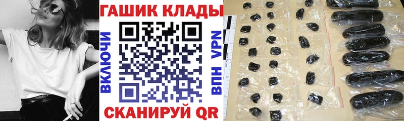 ГАШИШ гарик  Купить  Зверево 