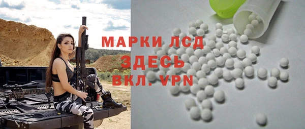 кокаин перу Белоозёрский