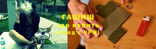 дживик Белокуриха