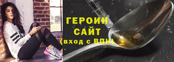 герыч Беломорск