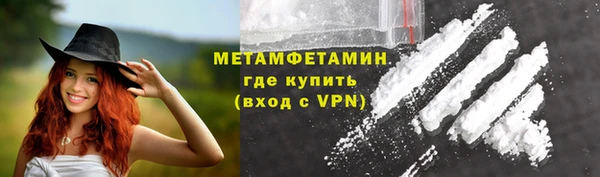герыч Беломорск
