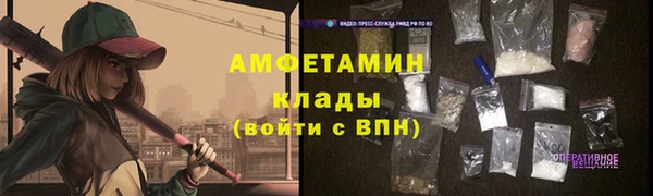 кокаин перу Белоозёрский