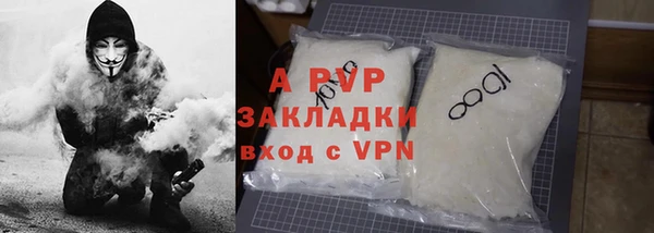 кокаин перу Белоозёрский