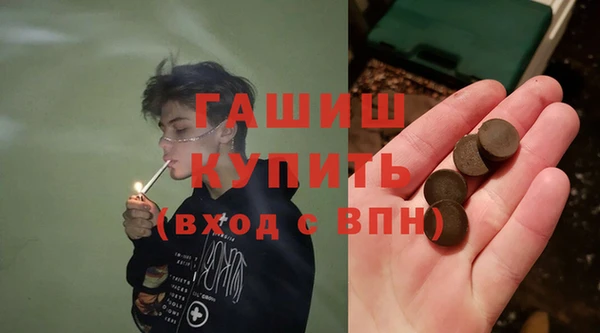 герыч Беломорск