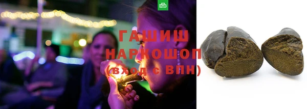 кокаин перу Белоозёрский