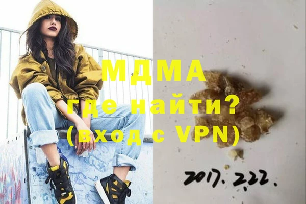 кокаин перу Белоозёрский