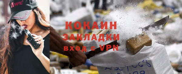 герыч Беломорск