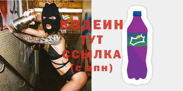 кокаин перу Белоозёрский