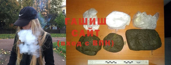 герыч Беломорск