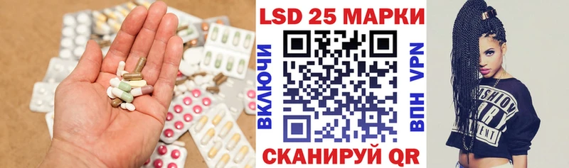 Купить где  Зверево  LSD-25 экстази ecstasy 