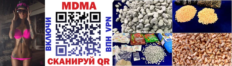 Купить  Зверево  MDMA crystal 