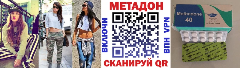 Купить закладки  Зверево  МЕТАДОН кристалл 