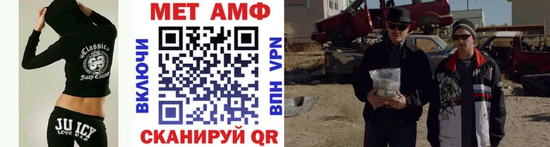 Метамфетамин Methamphetamine  Купить  Зверево 