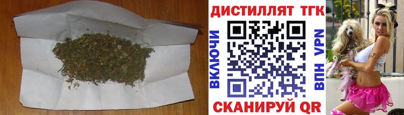 ТГК вейп с тгк  Купить где  Зверево 